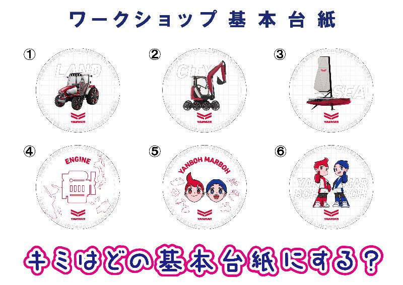 Cans_YPTメニュー