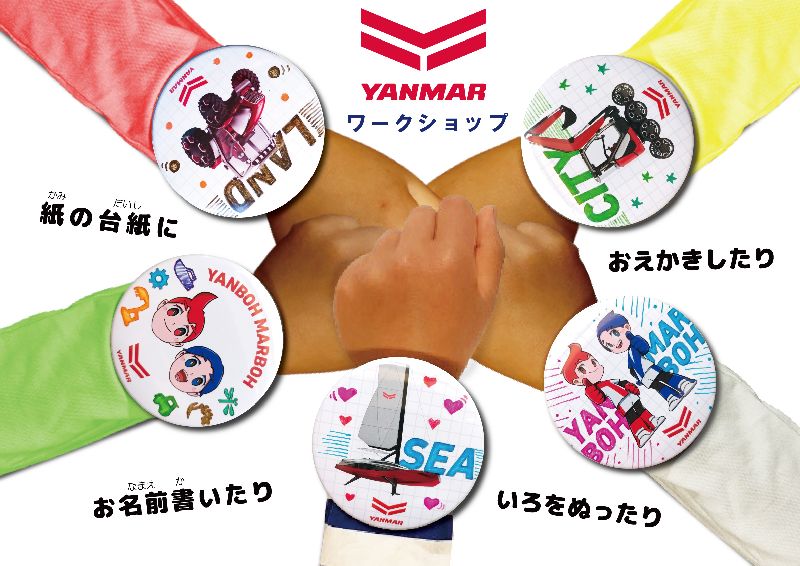 Cans_YPT子供の腕