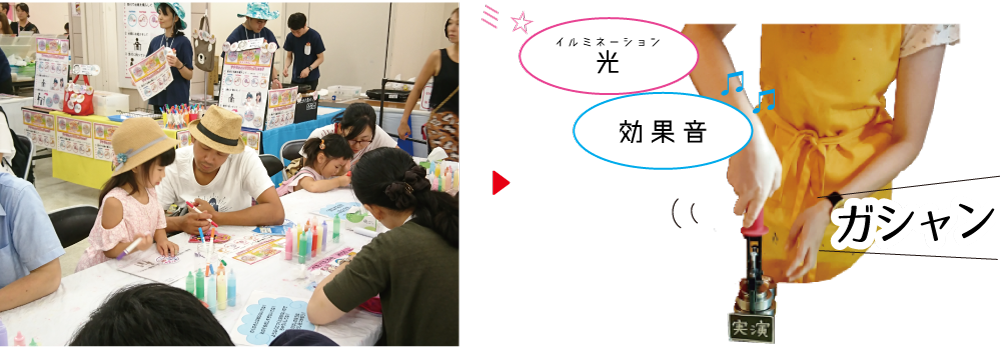 デコバッジ・ペタバッジ制作イメージ