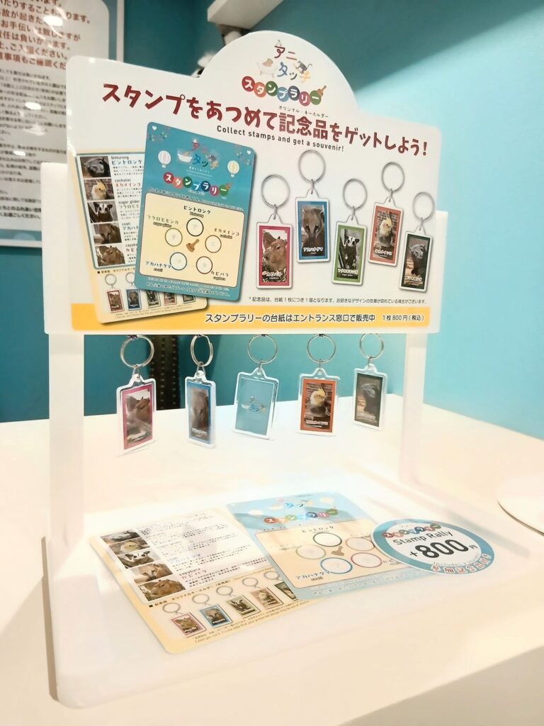 アニタッチ東京ドームシティでスタンプラリーの参加記念品をゲットしよう！